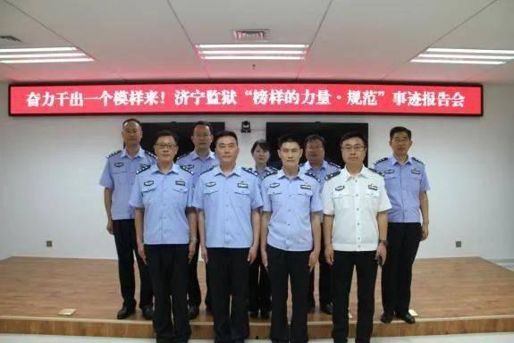 济宁监狱爆料事件最新,揭秘事件背后真相与内幕  第3张