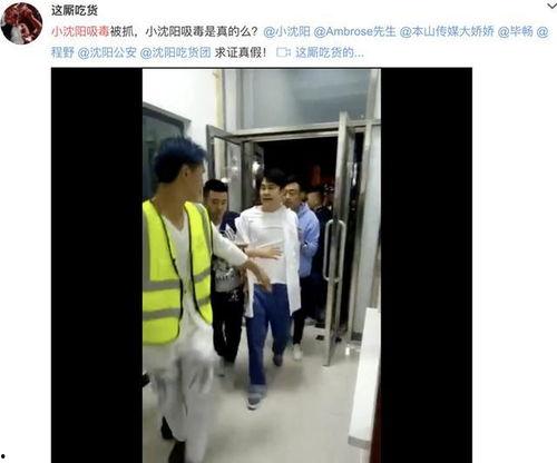 长春爆料辟谣视频曝光,视频曝光真相揭秘 第2张 长春爆料辟谣视频曝光,视频曝光真相揭秘 第2张