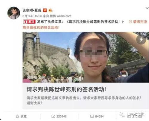 兰溪网友爆料事件始末视频,真相与争议的交织 第2张 兰溪网友爆料事件始末视频,真相与争议的交织 第2张